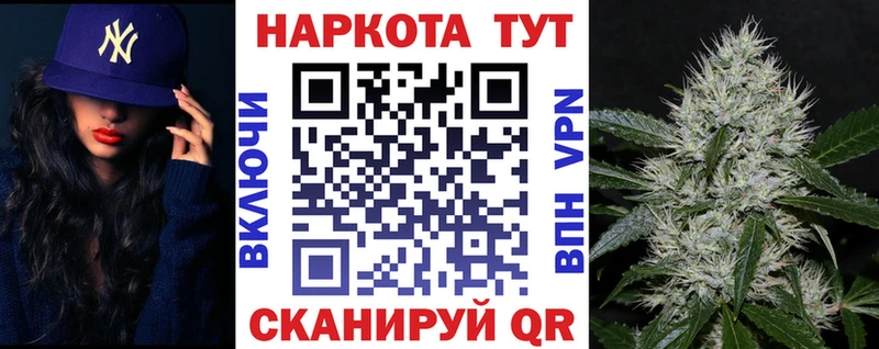 Купить закладку Канабис  АМФЕТАМИН  Cocaine  СОЛЬ  Гашиш  МЕФ  Алексин
