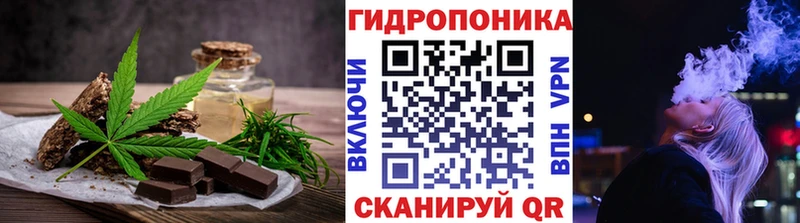 Еда ТГК марихуана  Купить  Алексин 