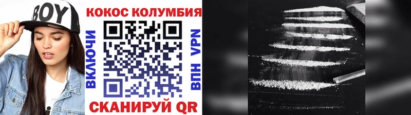 КОКАИН 99%  Купить  Алексин 
