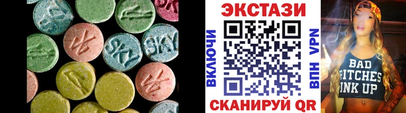 Ecstasy MDMA  Купить где  Алексин 