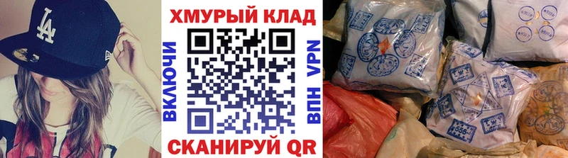 Героин гречка  Купить где  Алексин 