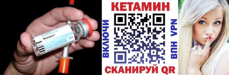 Купить закладки  Алексин  КЕТАМИН VHQ 