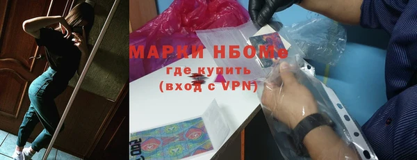 марки nbome Краснослободск