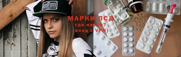 марки nbome Краснослободск