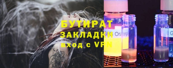 марки nbome Краснослободск