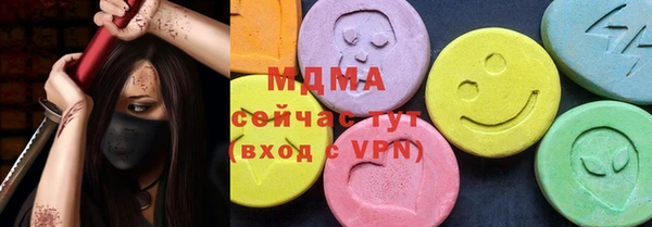 марки nbome Краснослободск