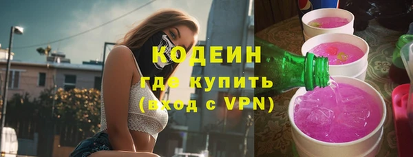 кристаллы Краснотурьинск