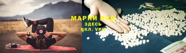 марки nbome Краснослободск