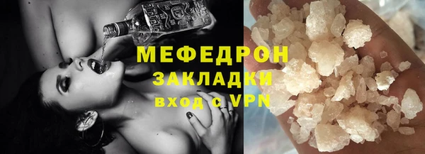 кристаллы Краснотурьинск