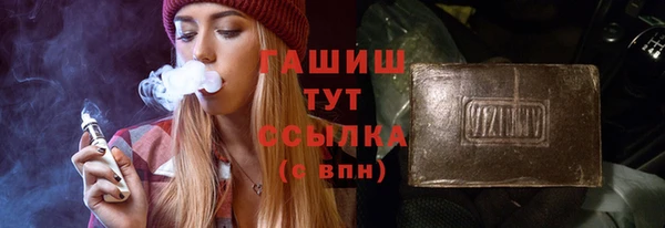 мефедрон мука Кукмор