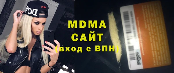 кристаллы Краснотурьинск