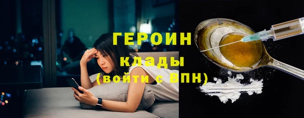 кристаллы Краснотурьинск