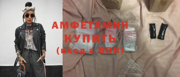 марки nbome Краснослободск