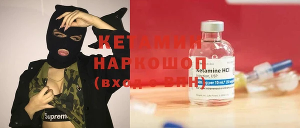 марки nbome Краснослободск
