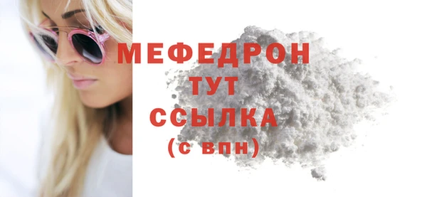 кристаллы Краснотурьинск