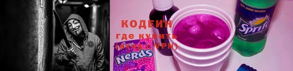 марки nbome Краснослободск