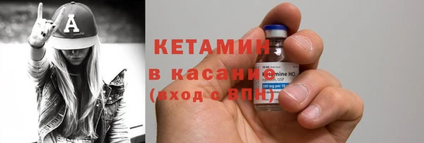 кристаллы Краснотурьинск