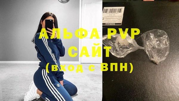 a pvp Красноперекопск
