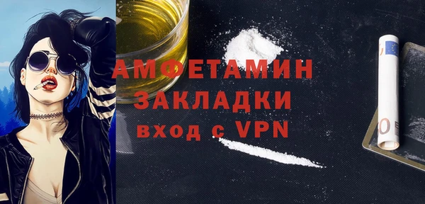 марки nbome Краснослободск