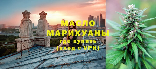 марки nbome Краснослободск