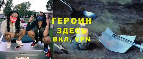марки nbome Краснослободск