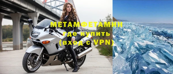 кристаллы Краснотурьинск