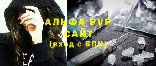 кристаллы Краснотурьинск