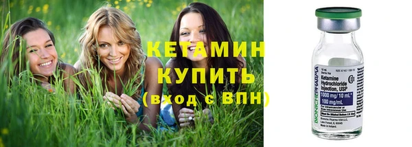 кристаллы Краснотурьинск