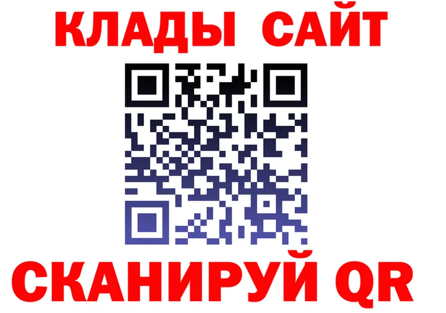 МЕТАДОН кристалл ТОР это OMG Алексин