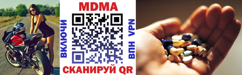 MDMA кристаллы  Купить  Алексин 