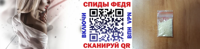 Купить  Алексин  МЕТАМФЕТАМИН винт 